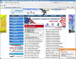留學網站遭大量掛馬，大學生查詢謹防中招——技術視角下的安全警示與應對